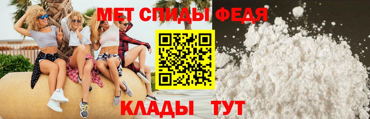 АМФЕТАМИН VHQ Чебоксары
