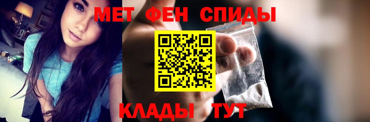 OMG ссылка  Амфетамин Premium  Вход с VPN  Чебоксары  АМФЕТАМИН 