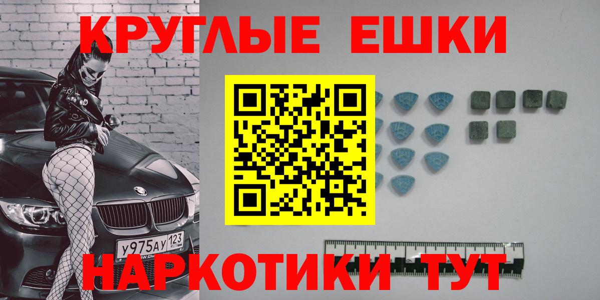 ЭКСТАЗИ 280 MDMA  ЭКСТАЗИ  Чебоксары  Вход с VPN  Ecstasy XTC 