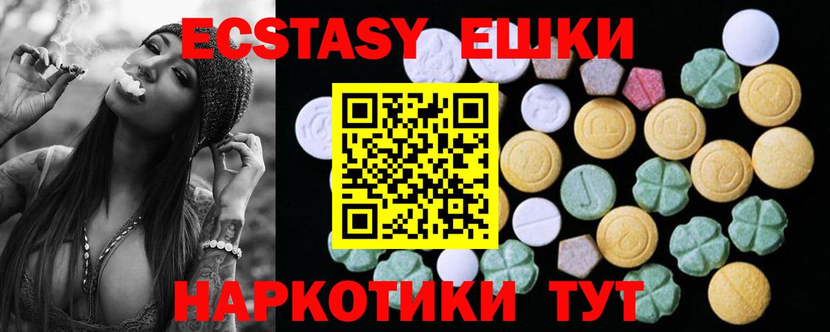 Ecstasy Punisher Чебоксары