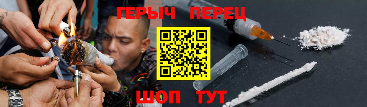 Чебоксары  Героин VHQ  Вход с VPN 