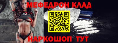 mdpv Кинель
