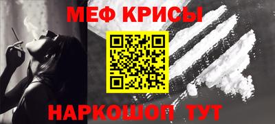 mdpv Кинель