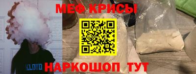 стаф Кимры