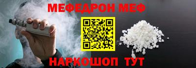 стаф Кимры