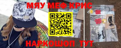 стаф Кимры