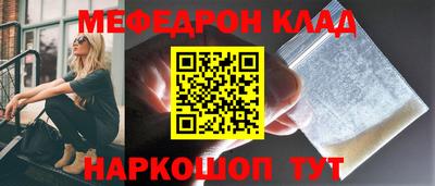 стаф Кимры
