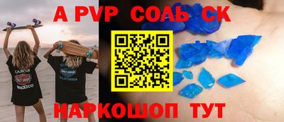 МДПВ Кингисепп