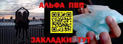mdpv Кинель