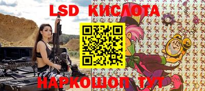 стаф Кимры