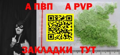 стаф Кимры