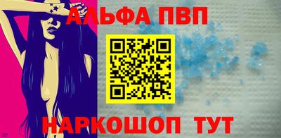 mdpv Кинель
