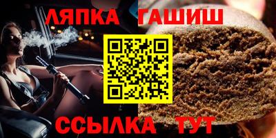 стаф Кимры