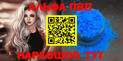 mdpv Кинель