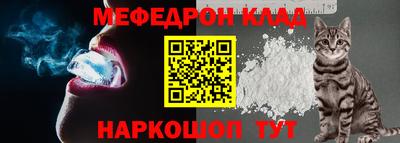 стаф Кимры