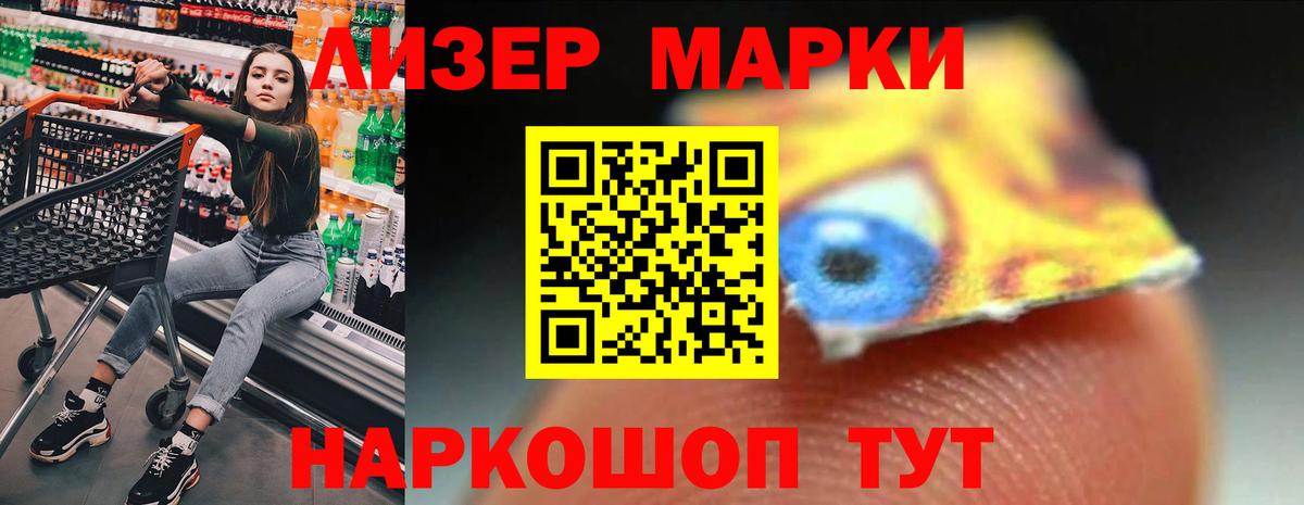 LSD-25 экстази  ЛСД экстази ecstasy  Вход с VPN    как войти  Чебоксары 