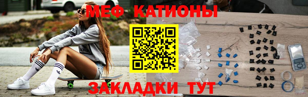 Меф мяу мяу  МЯУ-МЯУ mephedrone  Вход с VPN  МЕФ  omg онион  Чебоксары 
