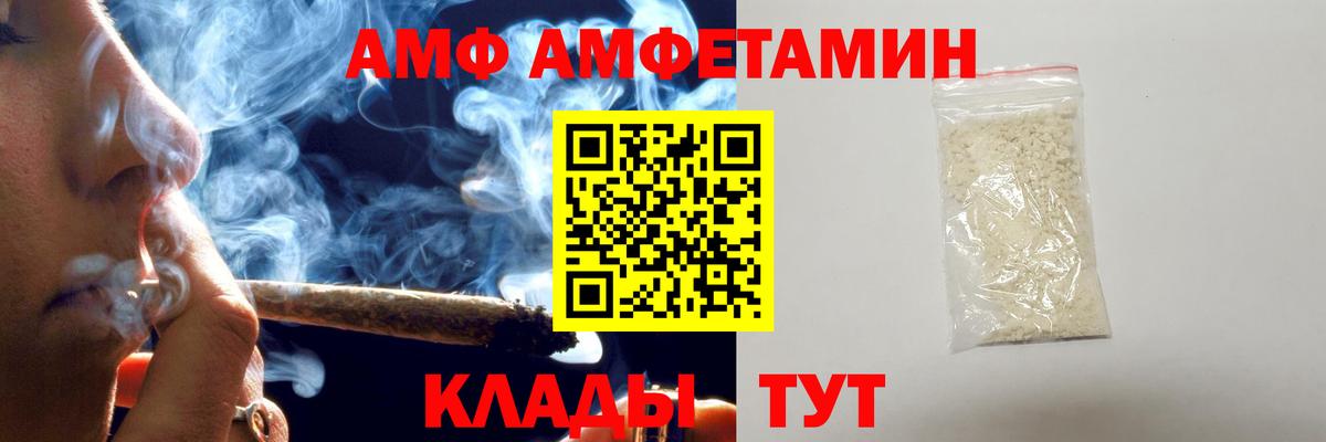 МЕТАМФЕТАМИН пудра  МЕТАМФЕТАМИН пудра  Вход с VPN  Чебоксары 