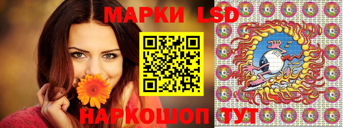 Марки 25I-NBOMe  Вход с VPN  Наркотические марки 1,8мг  Чебоксары  Наркотические марки 1,8мг 