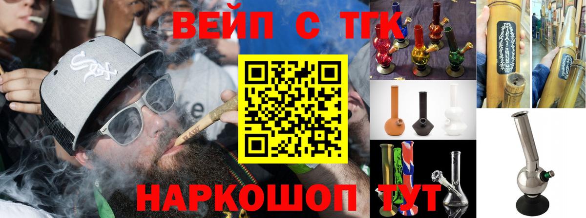 Чебоксары  Дистиллят ТГК жижа  Вход с VPN 