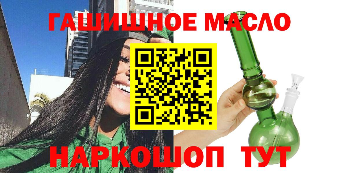 ТГК вейп Чебоксары