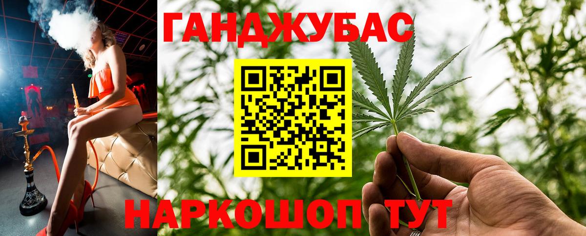 Чебоксары  Шишки марихуана Ganja  Вход с VPN  Каннабис Bruce Banner 